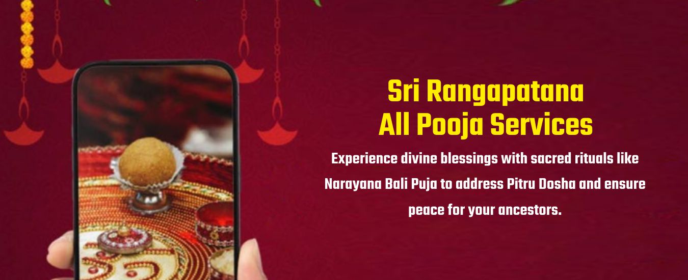 Srirangapatana All Pooja b3